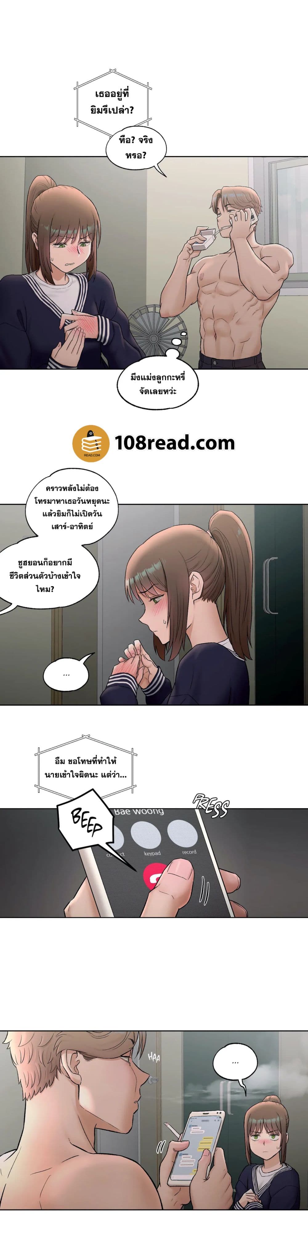 หน้า 28